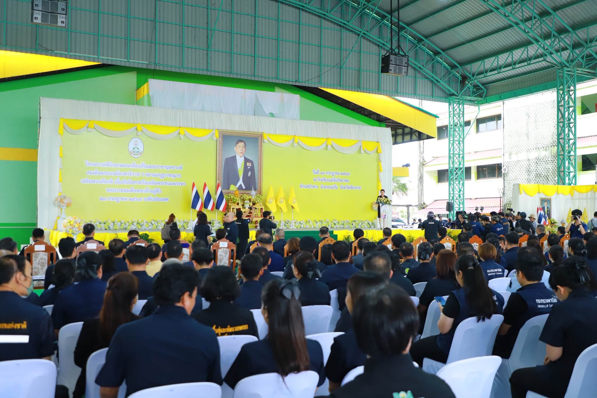 title - ส.ป.ก. ร่วมพิธีเปิด 
